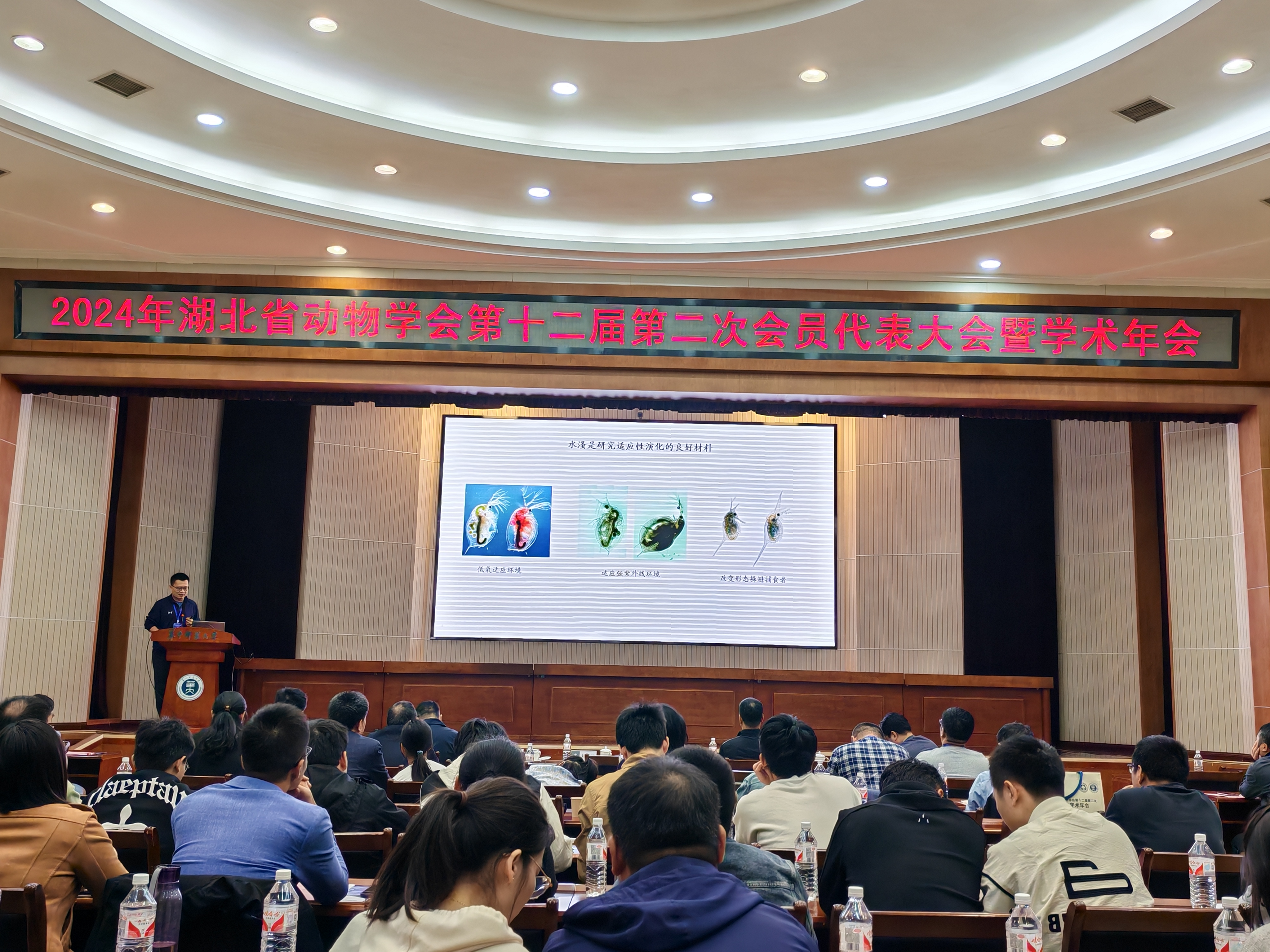 学术活动图片1