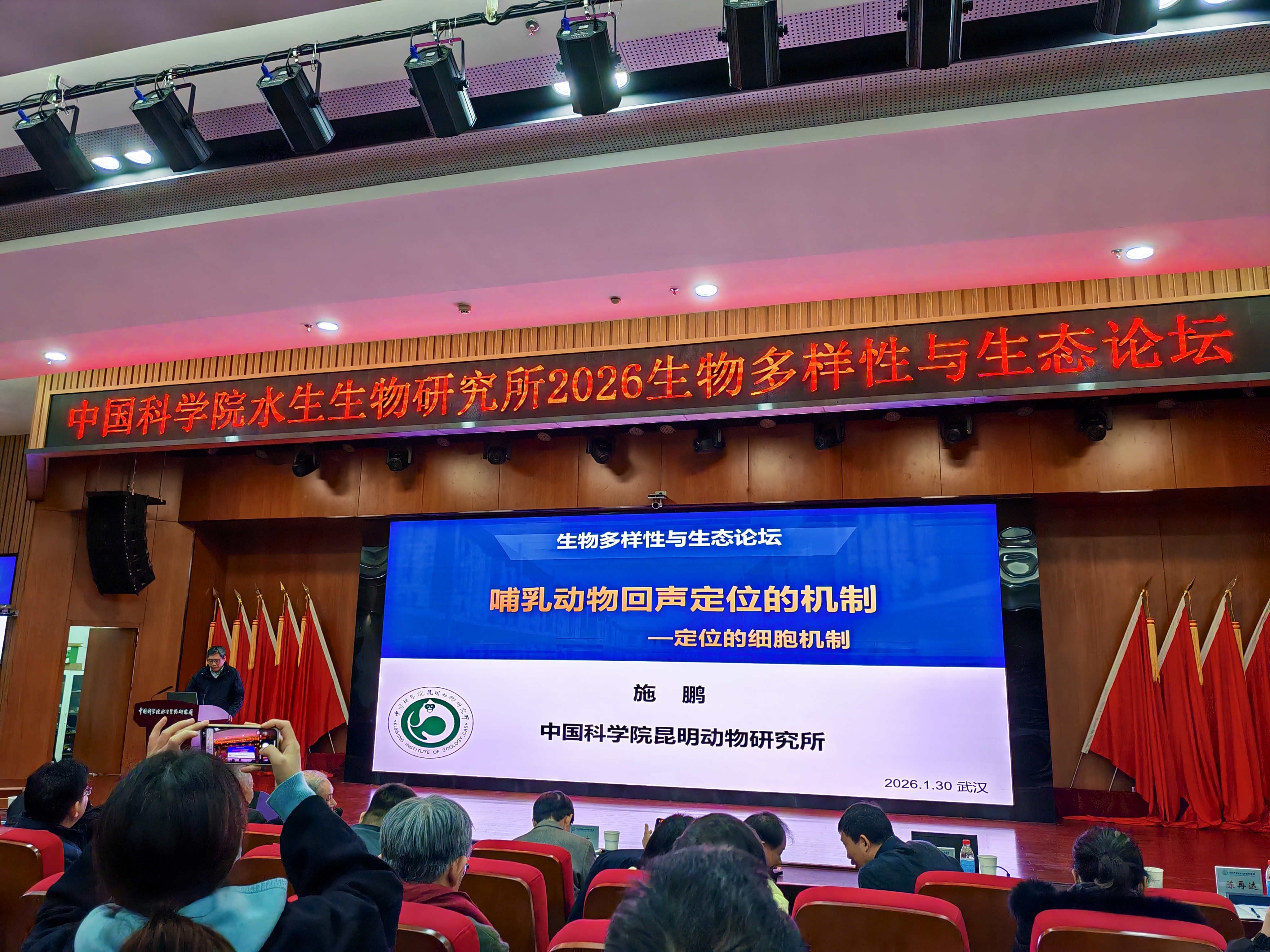 学术活动图片7