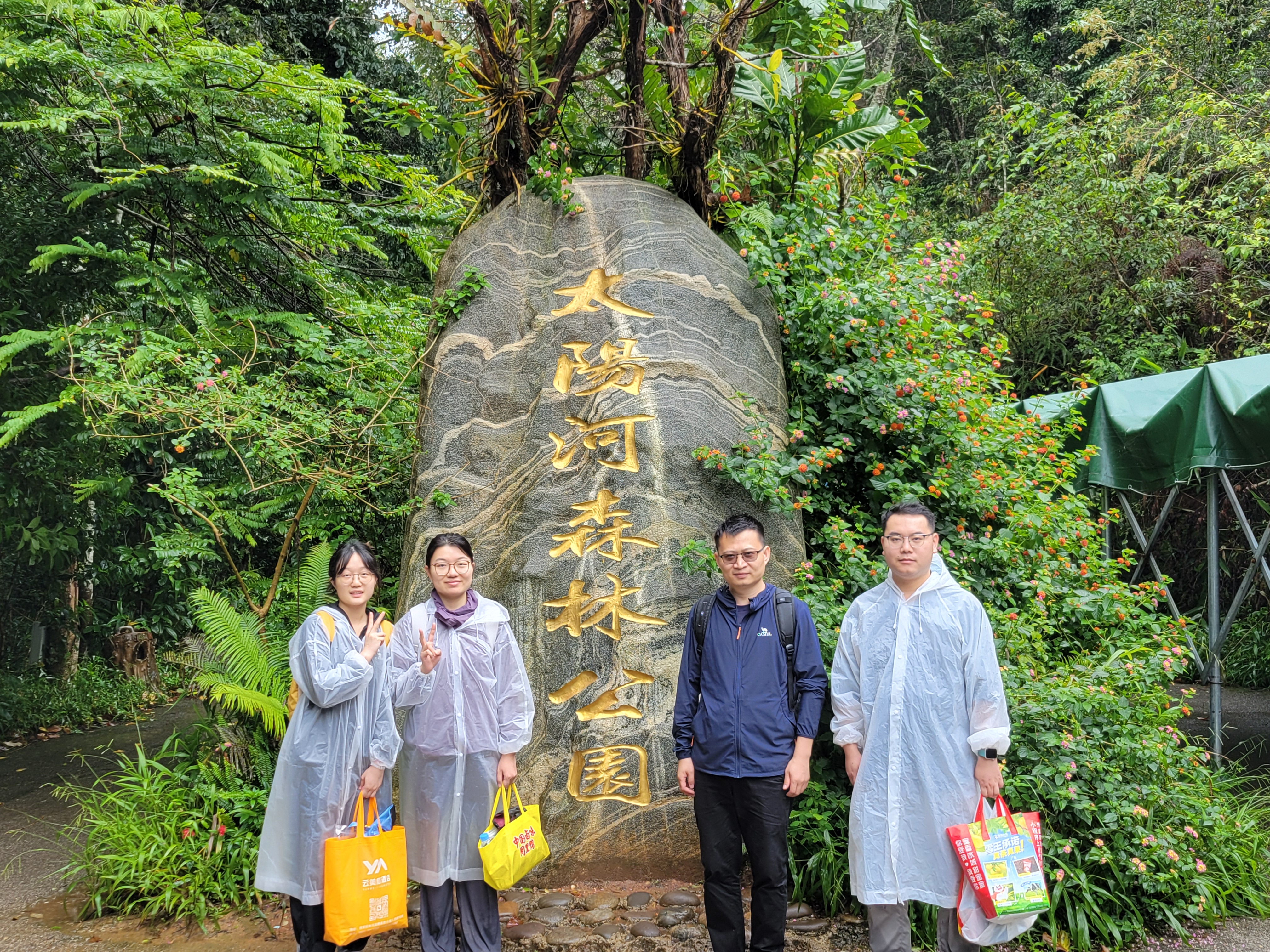 学术活动图片8