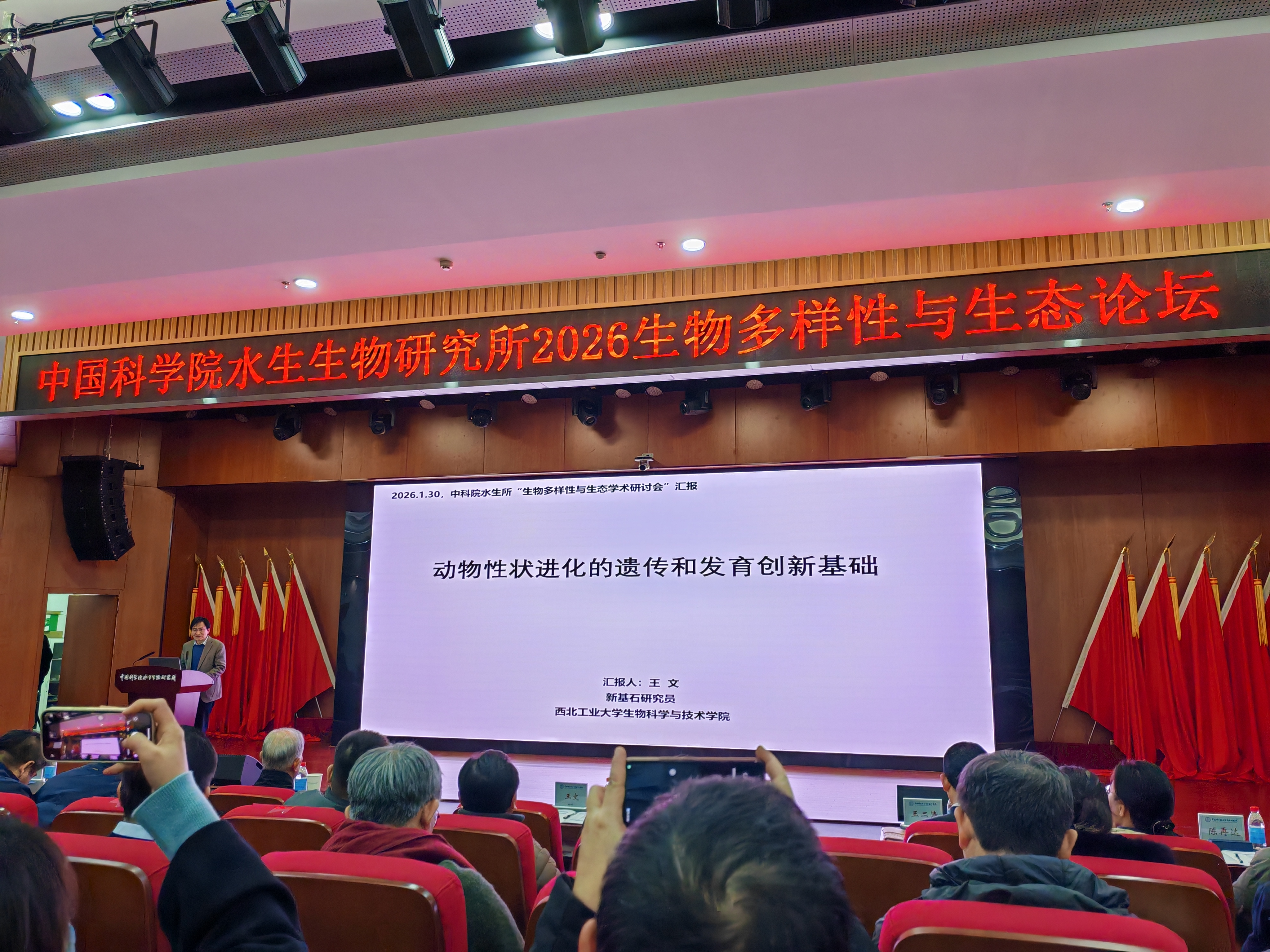 课题组动态配图